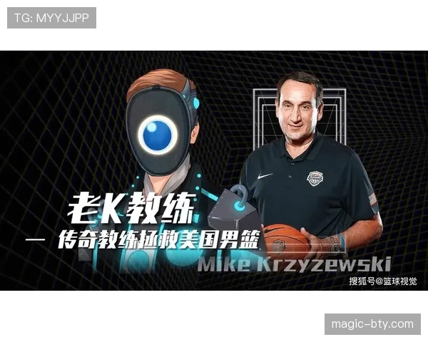 篮球前场规则具体如何执行?教练实战部署策略解析 篮球前场规则具体如何执行?教练实战部署策略解析